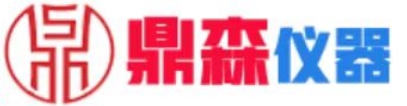 鼎森仪器